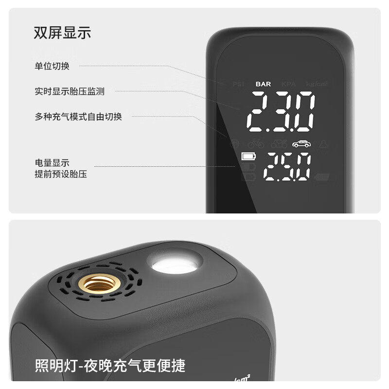 MINISO car air pump wireless portable car tire pump universal inflatable pump suitable for Aian ut