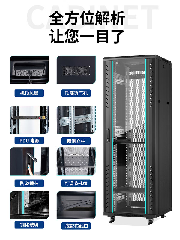 Network cabinet 1 meter 1.2 meters 2 meters national standard totem server room 42U32u18U switch chassis cabinet amplifier 1.2 meters luxury model 22U high 1200 wide 600 deep 100 0x0x0cm