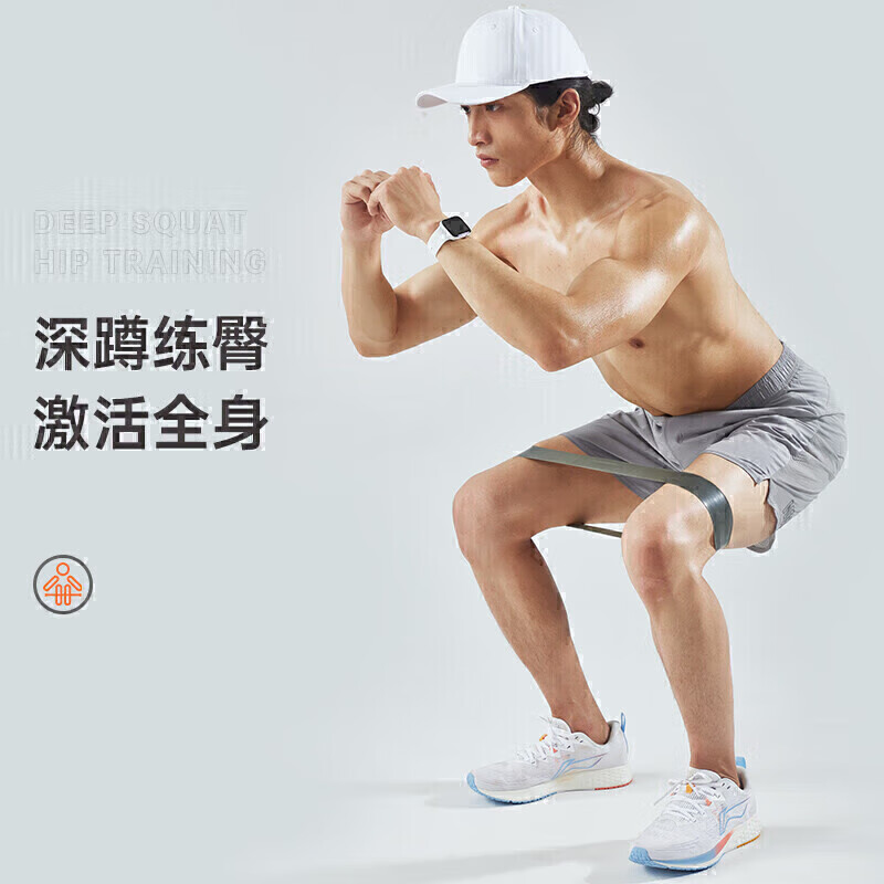 Li Ning elastic band three-pack fitness men's resistance band training resistance leg strength rehabilitation exercise