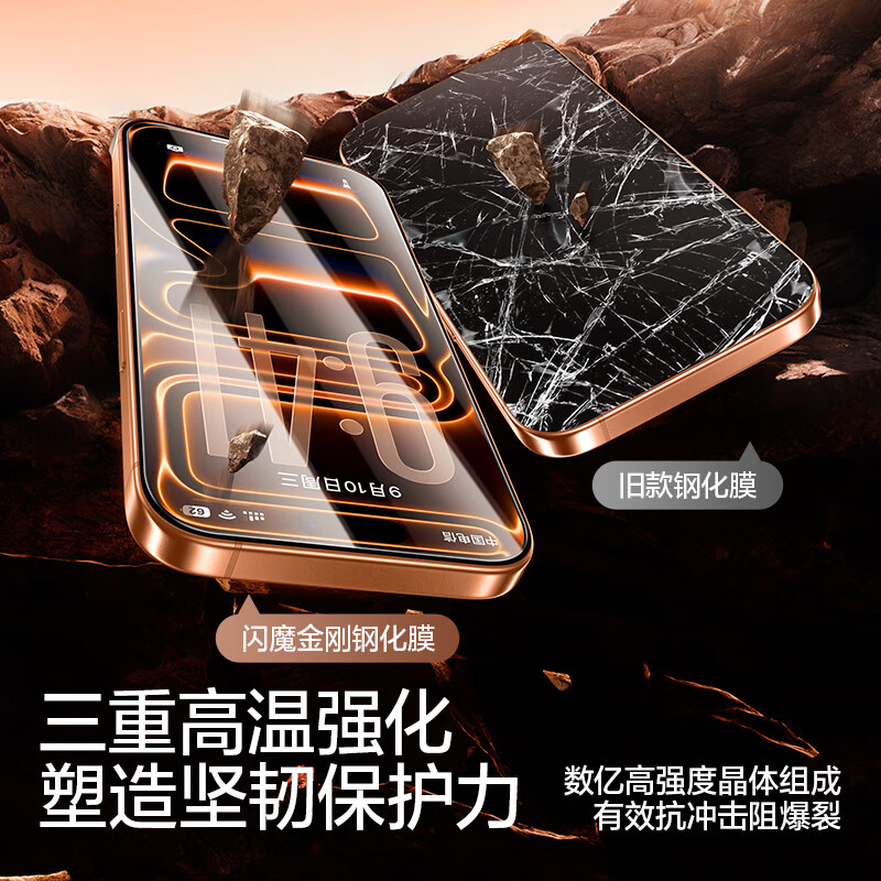 Flash Magic is suitable for Apple 17 tempered film iphone17pro mobile phone film 17promax high-definition air non-full screen 16pro universal anti-fingerprint, explosion-proof and anti-fall protective film 16Pro/17 ultra-clear explosion-proof and anti-fingerprint 2 pieces with film artifact | damage guarantee