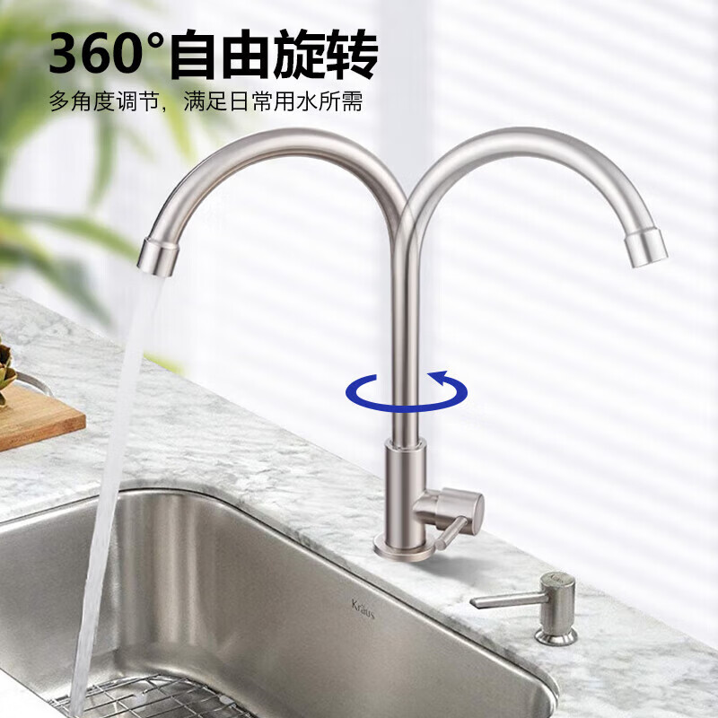 Vanward kitchen faucet 304 stainless steel single cold faucet sink sink balcony laundry pool faucet rotatable