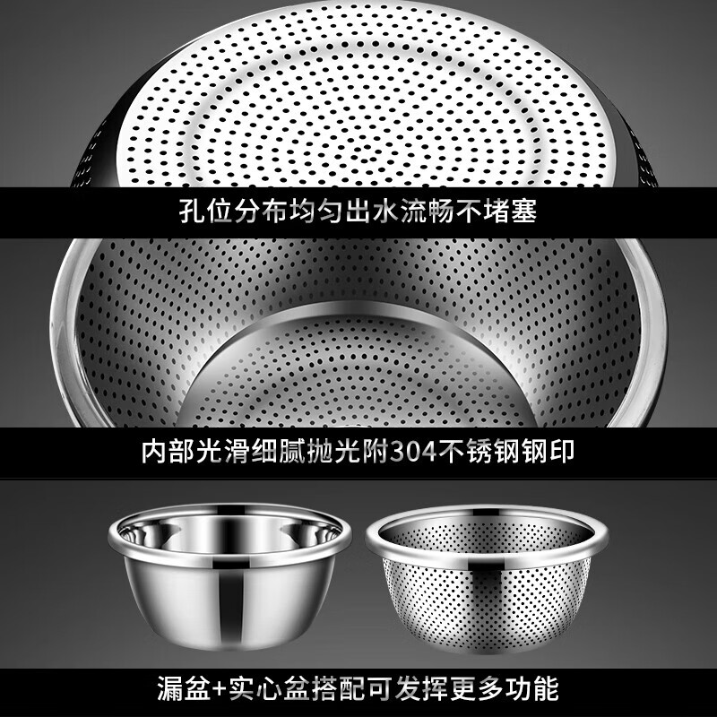 Orpheus 304 stainless steel drain basket, vegetable basin, rice washing sieve, kitchen artifact, fruit basket, household drain basin, rice washing basin, extra thick 30cm drain basin + solid basin