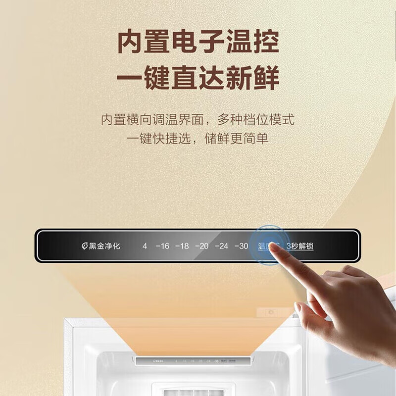 Haier vertical freezer air-cooled frost-free black gold antibacterial purification first-level energy efficiency drawer-type single-door refrigerator deep freezing quick freezing at minus 30 degrees丨HCF fresh frozen moisturizing丨frozen storage switching 180L/sheet metal panel/5-layer partition/1.4 meters high