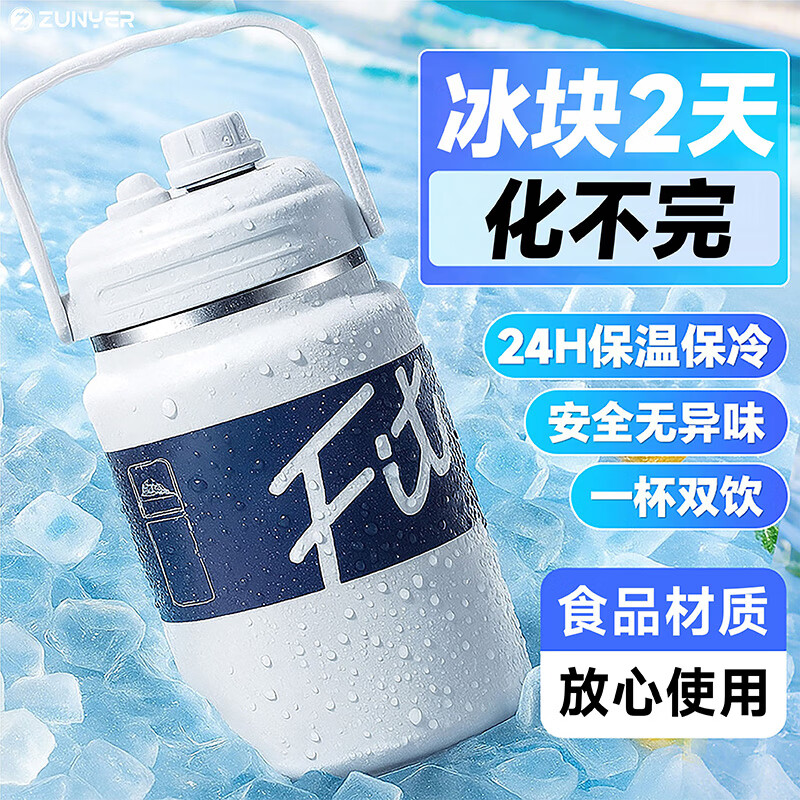 Cool cup for boys and girls, ice cup, sports ton bucket, large 2000ml summer kettle, gentleman black 1500ML-food grade stainless steel