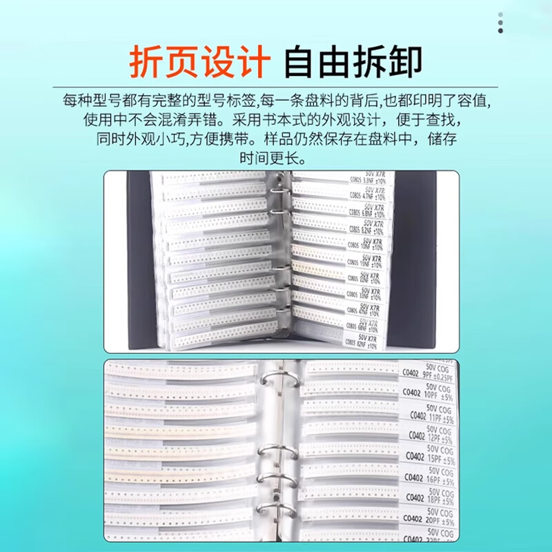 ZAVE Capacitor Component Booklet Chip Resistor 0805 Capacitor (92 types, 50 pcs each)