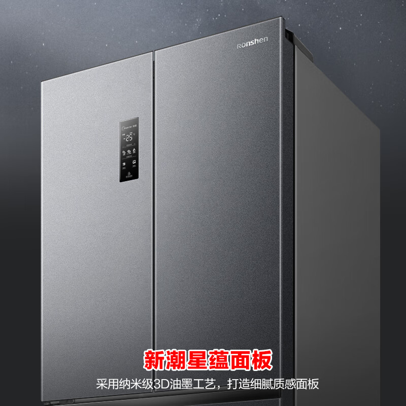 Ronshen 460-liter French multi-door ultra-thin embedded purified air-cooled frost-free first-class energy efficiency maternal and infant three-speed variable temperature household large-capacity refrigerator BCD-460E30FZLAD