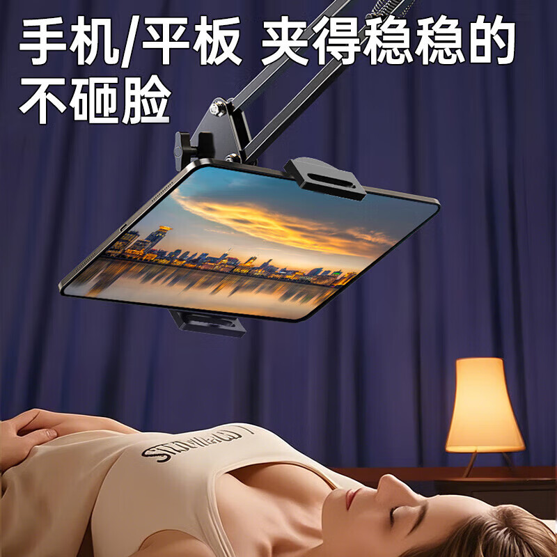 Stike's new clip-free hidden bedside mobile phone holder for lazy people's tablet iPad holder 360 adjustable desktop live broadcast online class exam dormitory drama chasing artifact for lazy people
