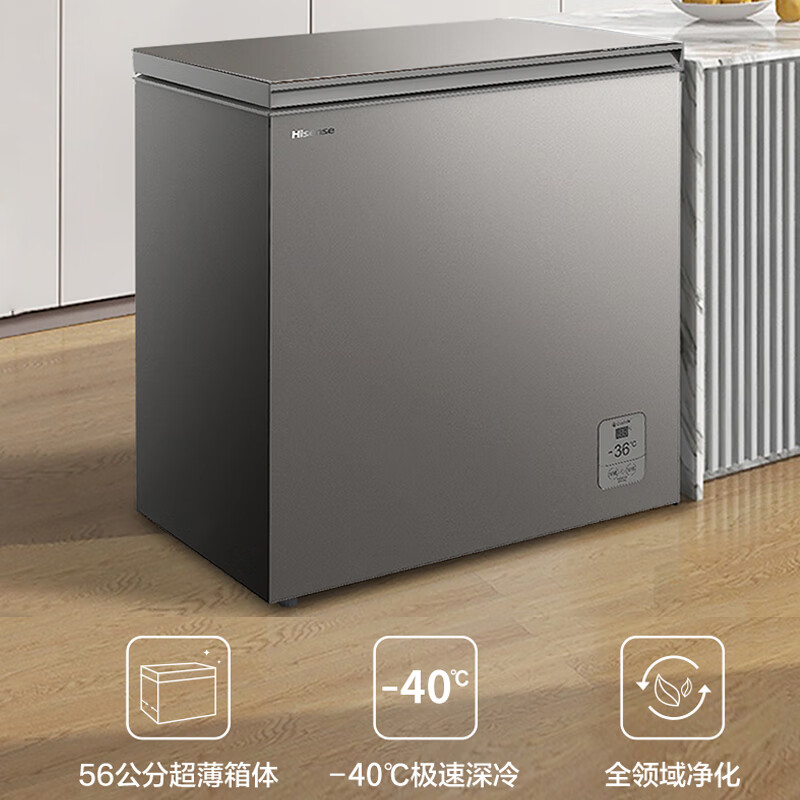 Hisense 200L refrigerated freezer freezer full space sterilization-40 cryogenic fresh-keeping horizontal large-capacity household and commercial first-class energy efficiency and energy saving BD/BC-200S3HNGQX