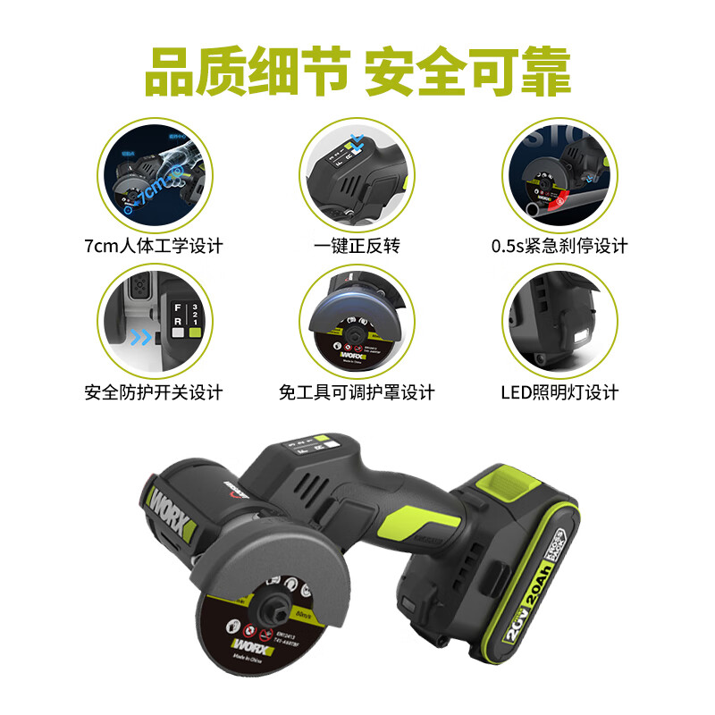 WORX Kitty Hawk Saw WU802 Small Brushless Angle Grinder Lithium Battery Electric Cutting Machine Grinding Seam Tool WU802 Mini Angle Grinder Bare Metal Without Battery Charger 76mm Kitty Hawk Saw