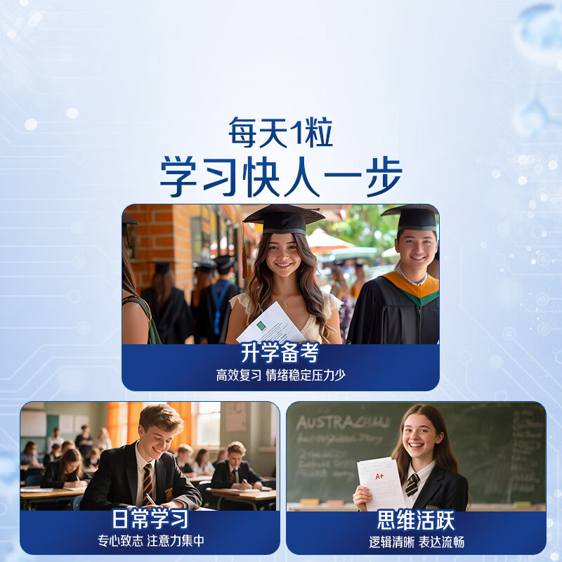 Nature's Way PS Phosphatidylserine Children's Fish Oil 30 Capsules Memory DHA Student Brain Supplement Teenagers 6-18 5 Bottles