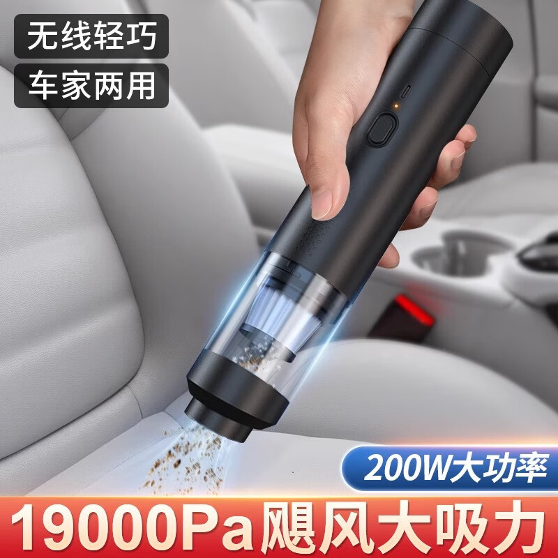 Xiaomi Stone Car Vacuum Cleaner Home High Suction Super Power Suction Power Handheld Mini Wireless Car Desktop Small Portable Suction and Blow All-in-One Blow-and-Suck Dual-Use Deluxe Edition Hurricane Suction + Dual Boost Suction and Blow All-in-One/Car Home Dual-Use