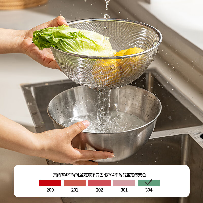 Modern Housewife 304 Stainless Steel and Wash Basin Kneading Egg Basin Home Kitchen Food Grade Wash Basin Drain Basket Three Basins and One Basket Combination Pack 19cm Basin + 22cm Basin + 26cm Basin + 22cm Basket