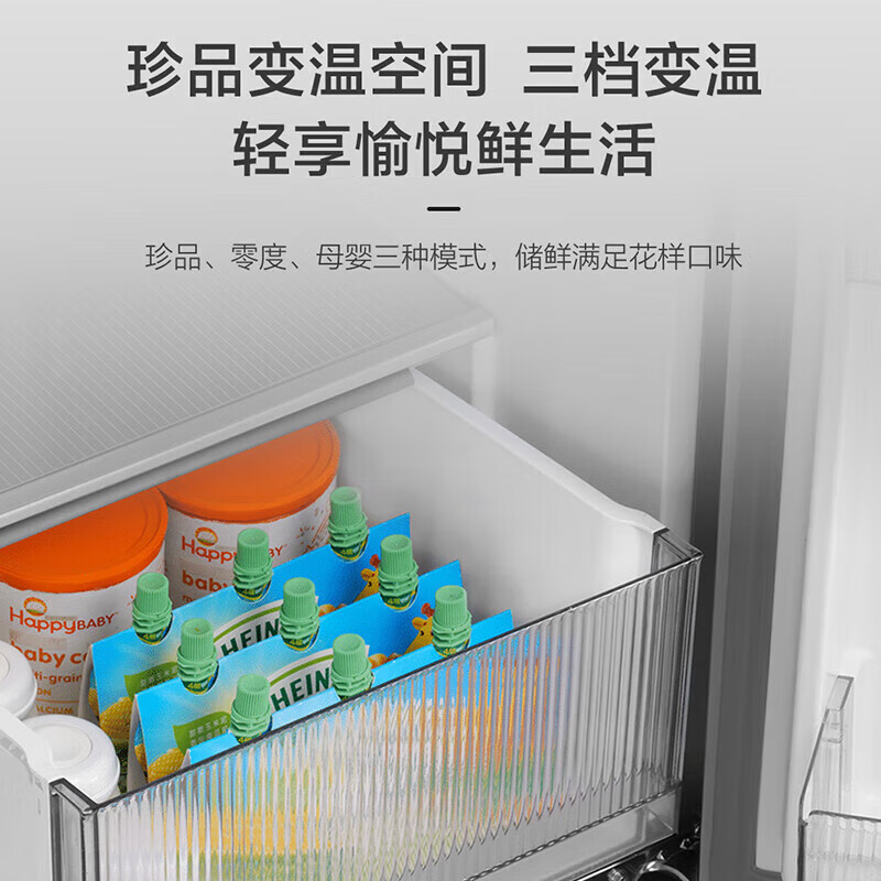 Haier Refrigerator produces 560 cross-split four-door 539 upgraded dual frequency conversion household energy-saving air-cooled frost-free large-capacity Commander 560 refrigerator. National subsidy 20% black gold purification + first-level dual frequency conversion + dry and wet separate storage + three-speed temperature change