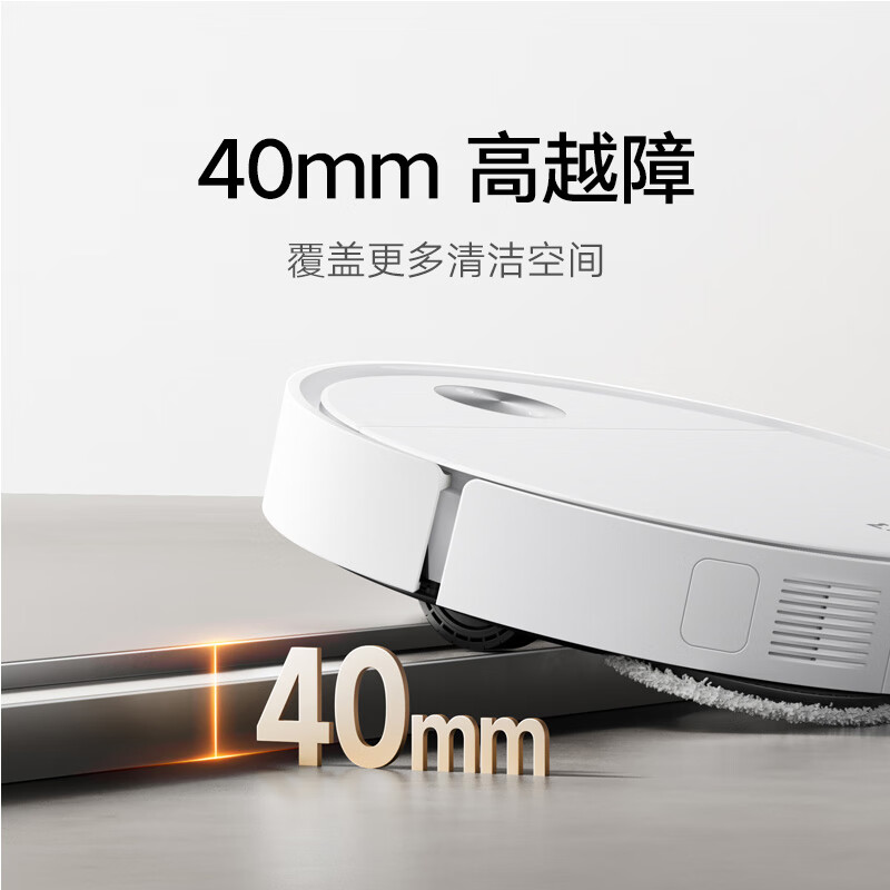 Mijia's annual blockbuster new product Xiaomi Mi Robot Sweeping and Mopping 5, ultra-thin body, high obstacle clearance, high temperature, washing, drying, self-cleaning, smart home sweeping robot, sweeping and mopping in one
