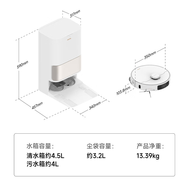 Mova's blockbuster new product P60 selects sweeping robot, sweeps and mops all-in-one automatic cleaning household smart drying mop suction, sweeping and mopping all-in-one sweeper water tank version