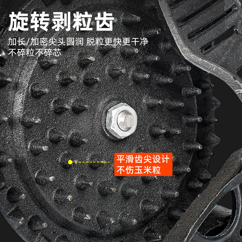 Yusenyi corn thresher household small hand-cranked corn thresher hand-cranked electric dual-purpose thresher to peel corn classic durable hand-cranked thresher丨lifetime warranty