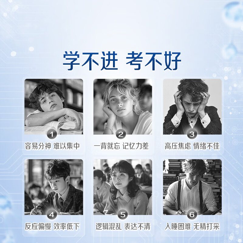 Nature's Way PS Phosphatidylserine Children's Fish Oil 30 Capsules Memory DHA Student Brain Supplement Teenagers 6-18 5 Bottles