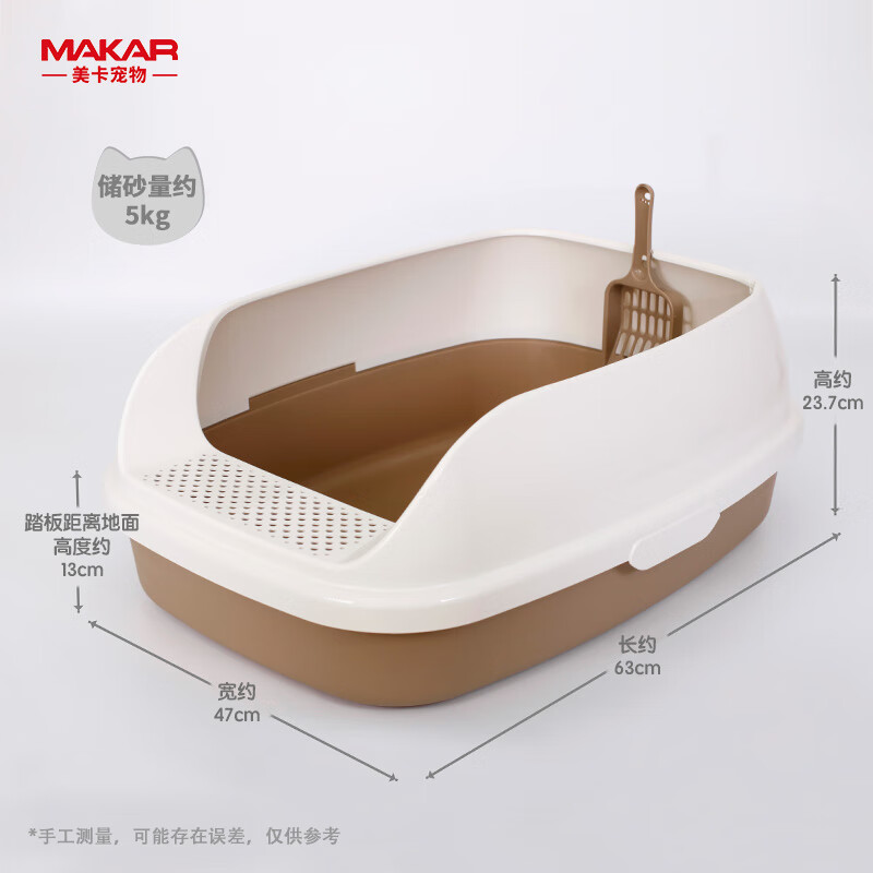 Meika upgraded semi-enclosed cat litter box extra-large pedal open anti-splash and anti-odor cat toilet potty coffee color