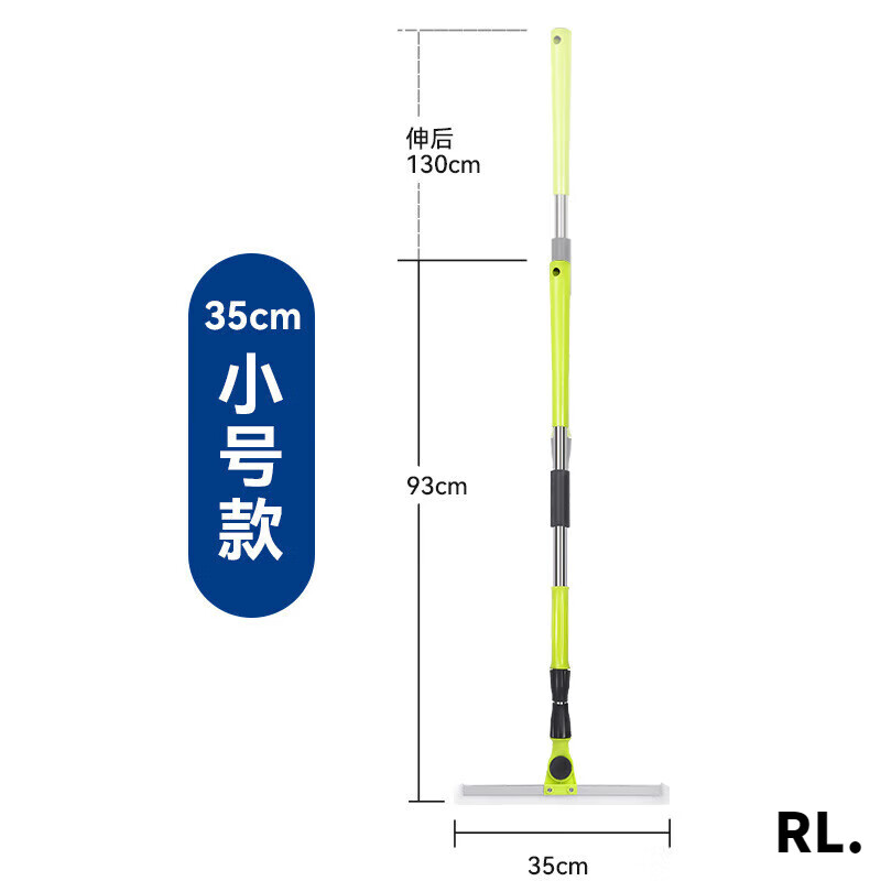 Miyi hospital cleaning and scraping silicone glass scraper floor wiper universal glass cleaning push water small size