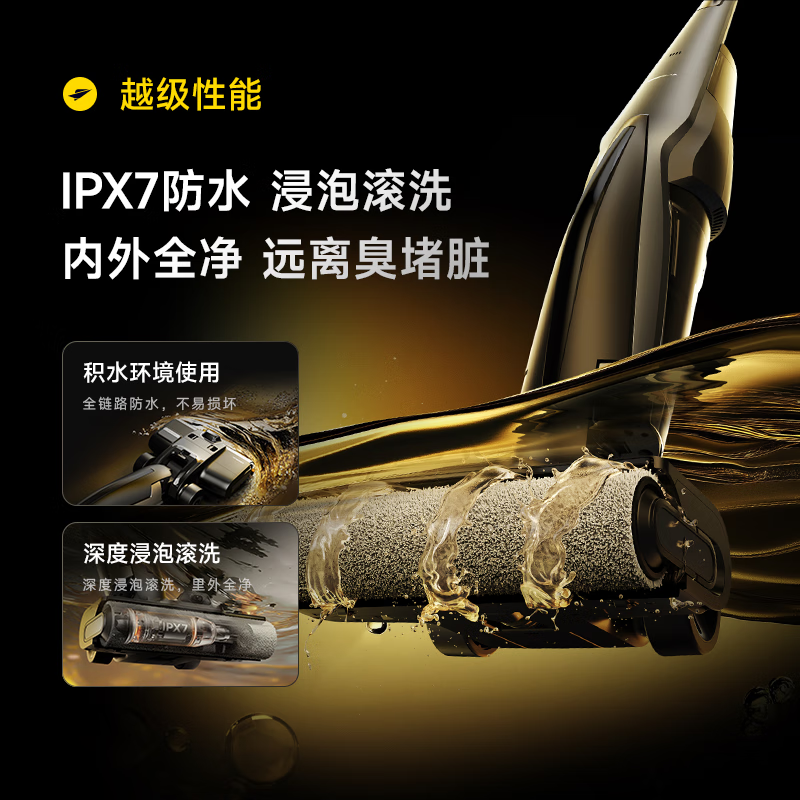 Deerma's blockbuster new product P80Ultra flagship fixed-point water spray floor scrubber, fixed-point water spray to dissolve dirt, 0 water stains on the robotic arm, IPX7 waterproof immersion, washing, mopping and suction all-in-one