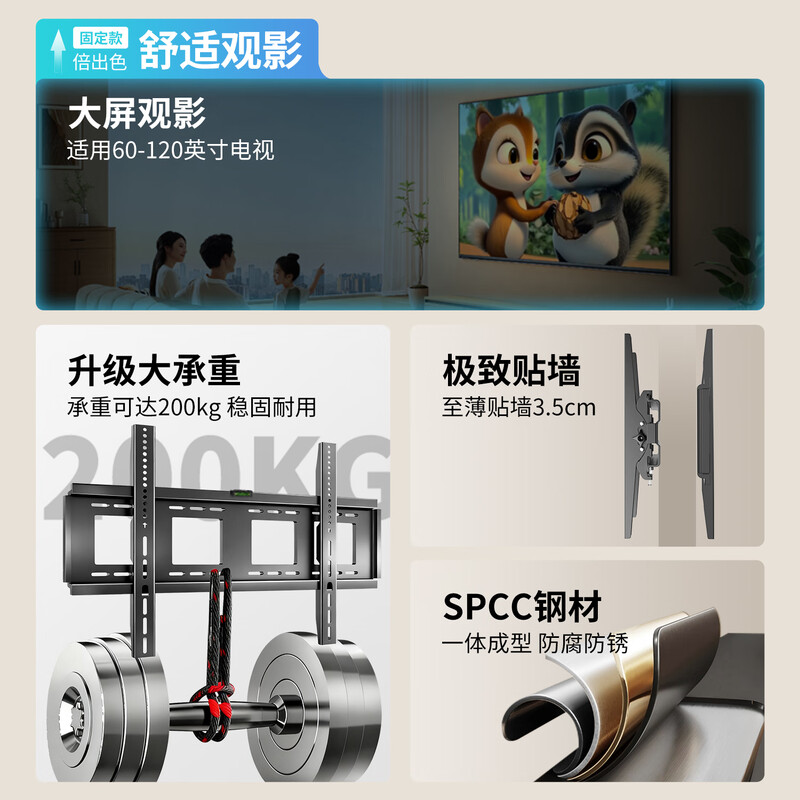 ProPre 60-120-inch universal large-screen TV mount, TV bracket wall mount, advertising machine wall mount, giant screen heavy-duty all-in-one machine mount, load-bearing 200KG