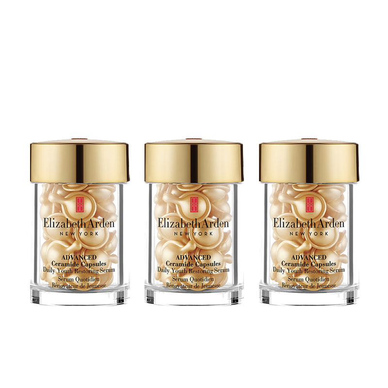 Elizabeth Arden (Elizabeth Arden) Gold Colloid 30 capsules*3 set rejuvenating facial essence capsules hydrating birthday gift for girls, valid for 26 years in November