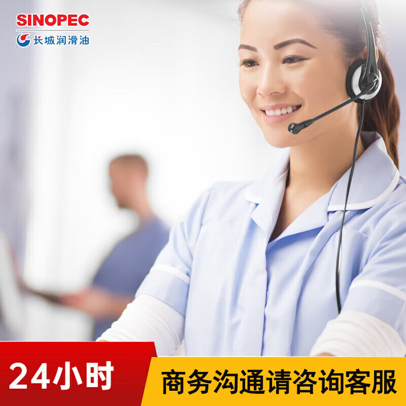 Great Wall Grease Shangbo No. 3 (GP-M) Level 2 Molybdenum Disulfide Lithium-based Grease 175kg/200L