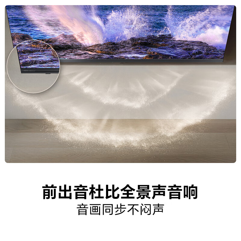 Hisense TV D68S 65 inches, ultra-thin wall-mounted, front sound Dolby Atmos, anti-reflective and anti-glare U+MiniLED, movie-level wide color gamut