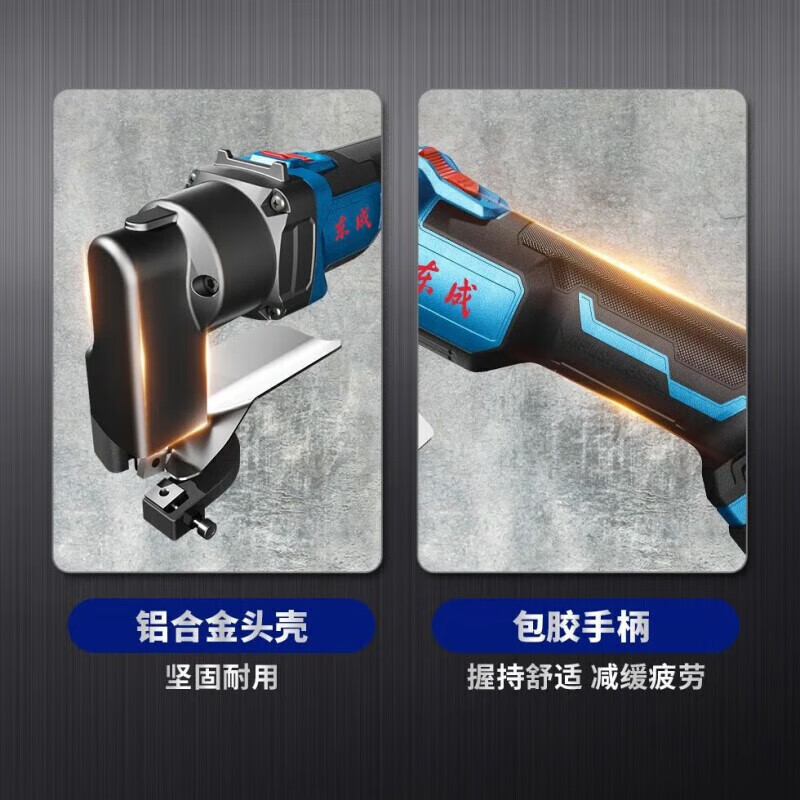 Dongcheng rechargeable brushless electric scissors hand-held color steel tile stainless steel aluminum plate iron lithium electric scissors DCJJ25HM DCJJ2 point 5Z type bare metal