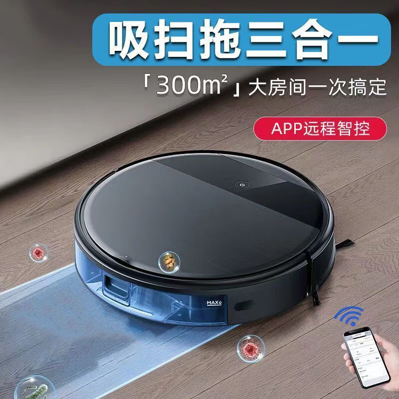 Sweeping robot, fully automatic sweeping and mopping machine, three-in-one vacuum cleaner, fully intelligent household sweeper, ordinary broom set-randomly sent, top version, intelligent obstacle avoidance steering sweeper