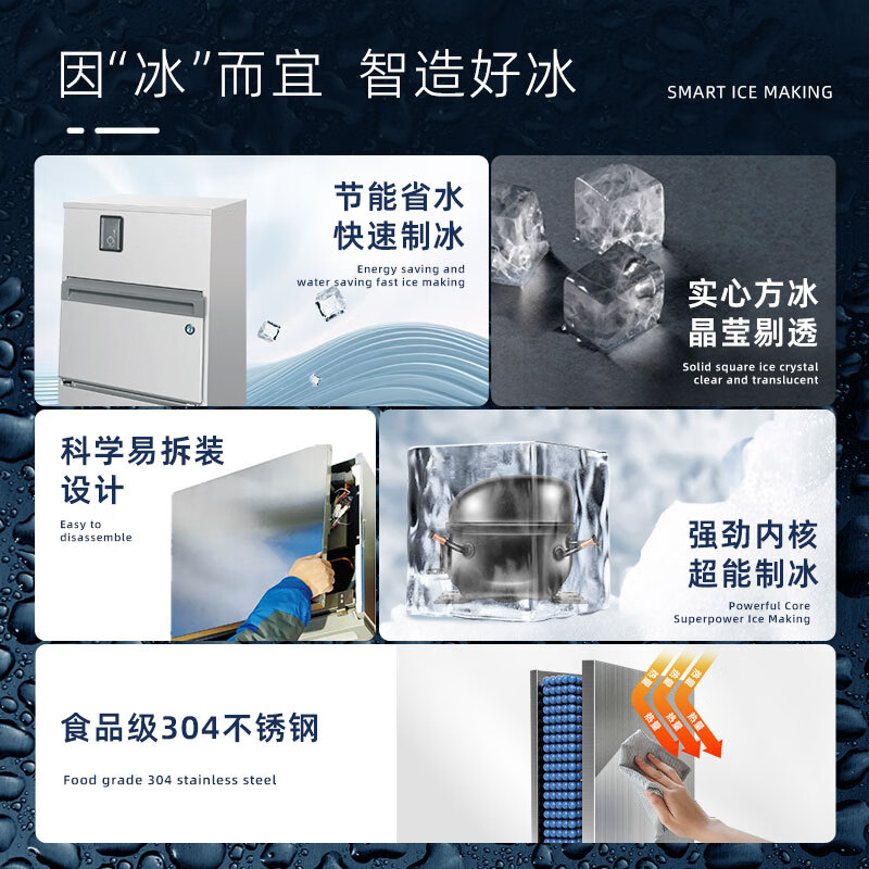 HOSHIZAKI ice machine IM/65/100BZ imported commercial ice machine commercial large square ice machine milk tea coffee shop KTV bar whiskey fully automatic all-in-one square ice ice machine IM-100BZ-23 (Nissan ice 88KG brand new and authentic)