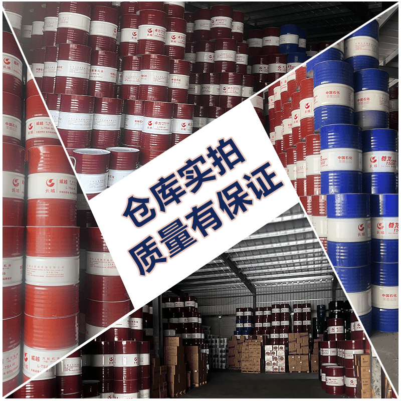 Great Wall Extreme Pressure Lithium Grease No. 2 Extreme Pressure Butter Extreme Pressure Lithium Grease 15kg/barrel