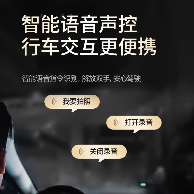 Hongqi eqm5 dedicated driving recorder original ultra-high definition night vision wire-free mobile phone interconnection original car hidden (single lens) 1296P HD + no card voice control + smart license plate capture + lightless night vision