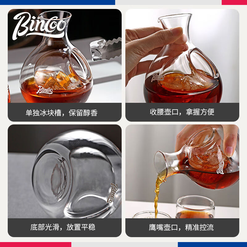 Cold brew coffee pot cooled iced American tasting cup glass cold brew pot hand brewing sharing pot set cold brew coffee pot