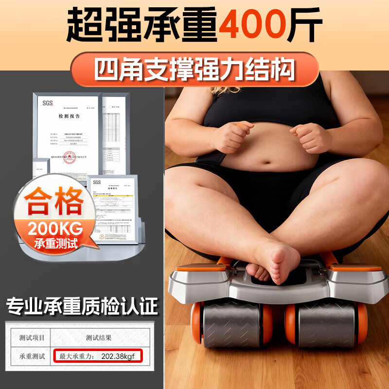 Abdominal wheel automatic rebound home elbow support exercise abdominal muscle wheel flat support fitness equipment abdominal curling roller for men and women black smart upgrade + strong rebound + kneeling pad + counter