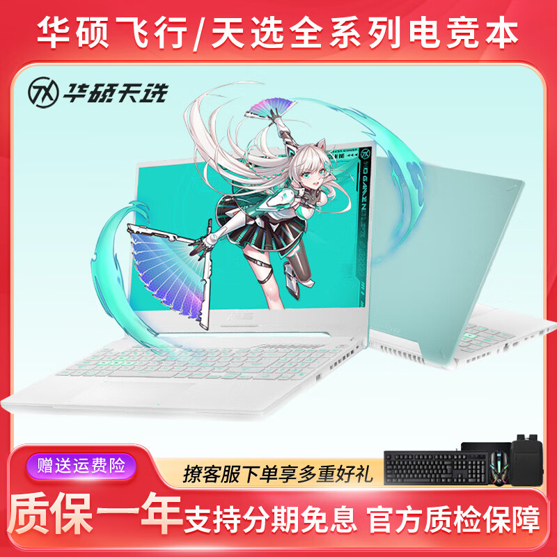ASUS Tianxuan Series Flying Fortress Series E-Sports Gaming Laptop Programming Design Drawing Second-hand Laptop 99 New i5-4200H-GTX950/Flying 9 New 8G Memory + 500G Mechanical + 256G Solid State