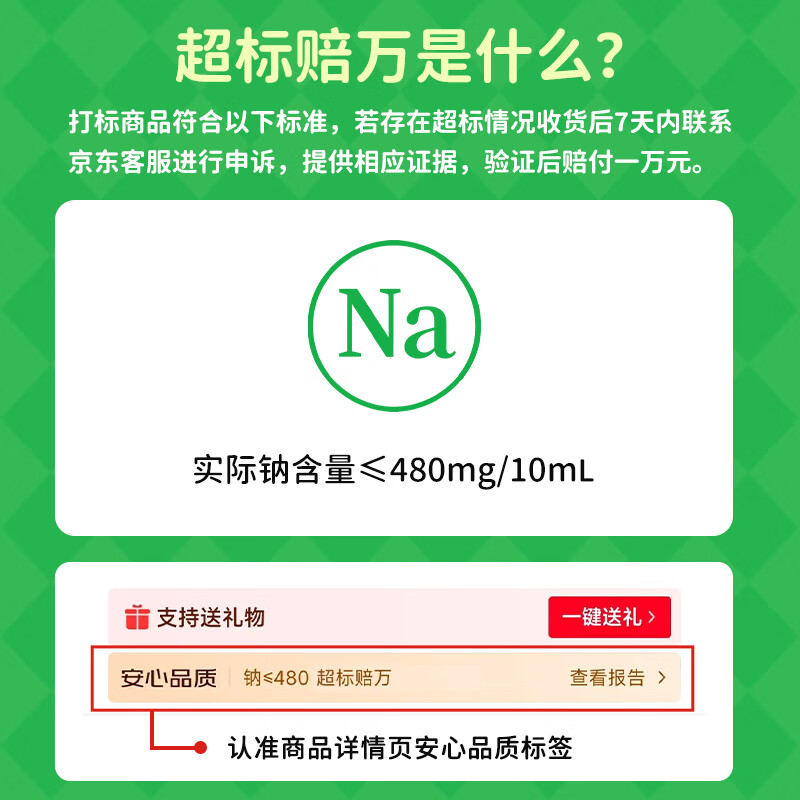 Grandpa's Farm organic spray walnut soy sauce 100ml salt-reduced seasoning for children and babies, free baby supplement recipe with clean ingredients