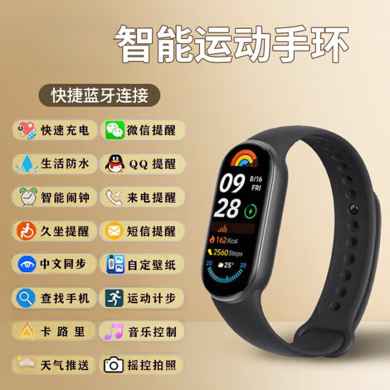 Xiaomi Buyi Band 9 Ceramic Special Edition Smart Bracelet High-Precision Sports Health Monitoring Sleep Management Heart Rate Blood Oxygen Monitoring Sports Waterproof Bracelet Black