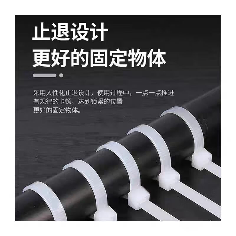 Tianyi self-locking nylon cable ties, cable management tape, host installation, gardening, cable desktop cable management, wire binding straps, white 7.6*200mm, 100 pieces