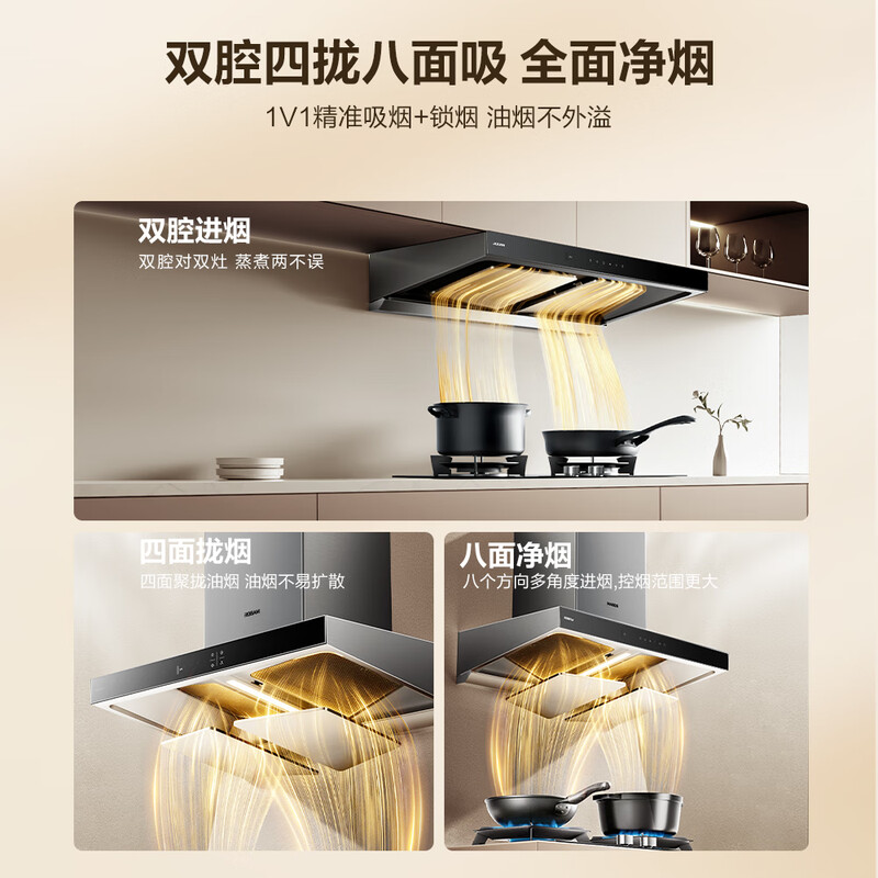Boss Fengshen series household large-suction range hood trade-in for new home installation first-class energy-efficiency silent European-style double-cavity top-suction Gemini E1L national subsidy