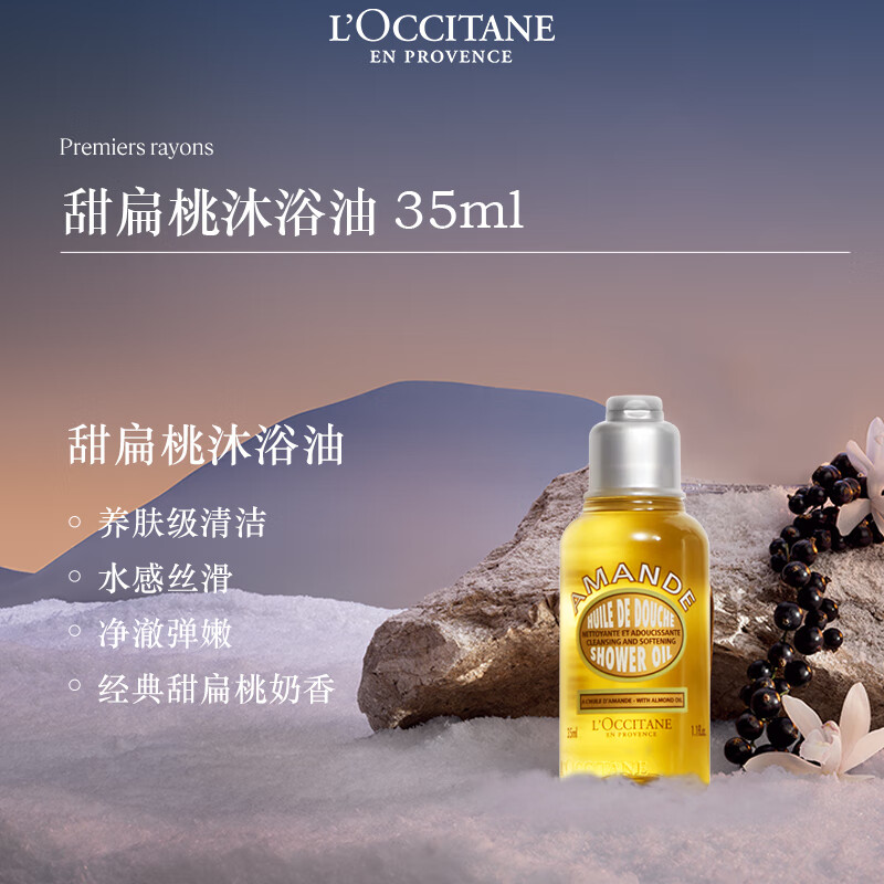 L'Occitane winter limited candy gift box 8-piece set, popular fragrance imported from France, a ceremonial gift for your girlfriend