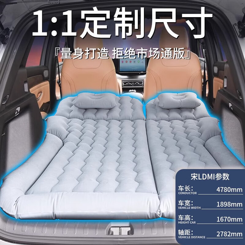 Jixiao Jietu Shanhai T1 Car Air Mattress Chery Special Air Bed Car Trunk Sleeping Pad Sleeping Artifact Dual-use Model Gray Trunk + Camping Official Original 25 Models Jietu Shanhai T1
