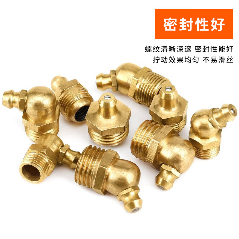 Masfor Grease Nozzle Copper Oil Nozzle Machine Tool Oil Nozzle National Standard M6*1 (Medium Straight 45 90 5 each)
