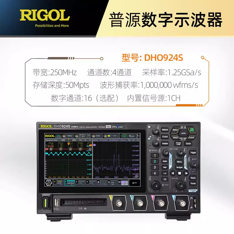 RIGOL Puyuan DS1102Z-E 1202Z-E DHO802 804 814 914 924S digital oscilloscope DS1104Z-S Plus (100MHz within 7