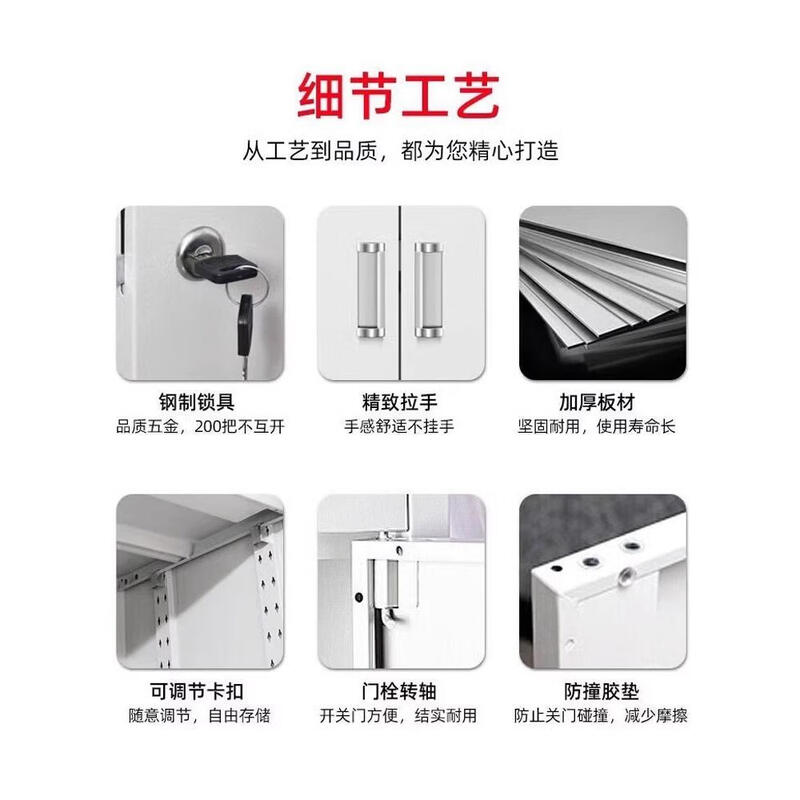 Beijing split five-section cabinet low cabinet iron cabinet file cabinet file cabinet information cabinet top cabinet with lock voucher cabinet single section file cabinet - 2 sections 1.35mm