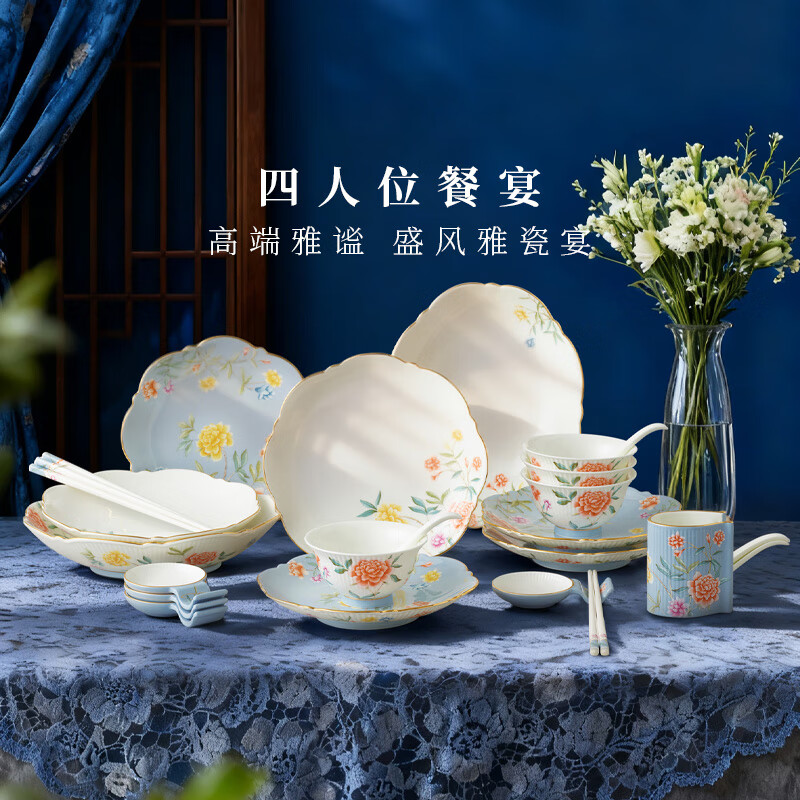 Auratic National Porcelain Yongfengyuan Moon Time 29-piece ceramic tableware set gift box packaging
