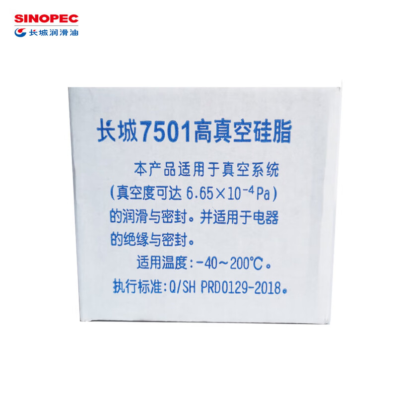 Great Wall High Vacuum Silicone Grease No. 7501 Electrical Sealing Grease White Grease Insulating Grease -40~200 Synthetic Grease 50g/box