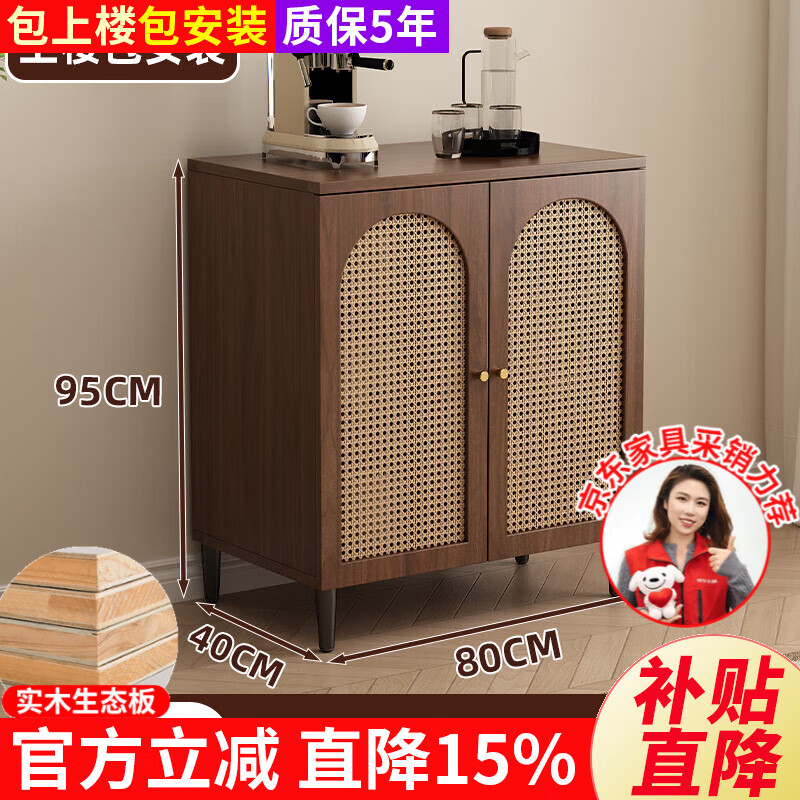 Zhijinxuan sideboard integrated wall-mounted solid wood sideboard tea cabinet rattan door living room multi-functional wine cabinet storage cabinet 80cm rattan model including installation environmentally friendly board