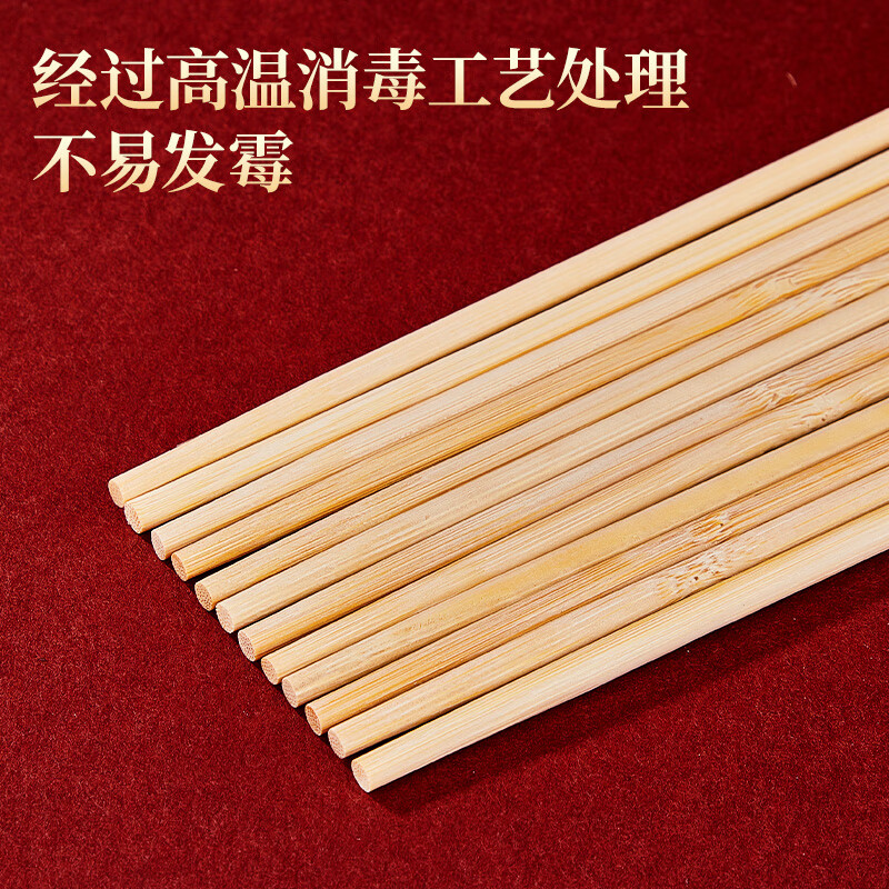 SHUANG YU Disposable Chopsticks Extra Long Thick Round Chopsticks 50 Pairs Individually Packaged Bamboo Chopsticks Red Chopstick Set Festive Chopsticks