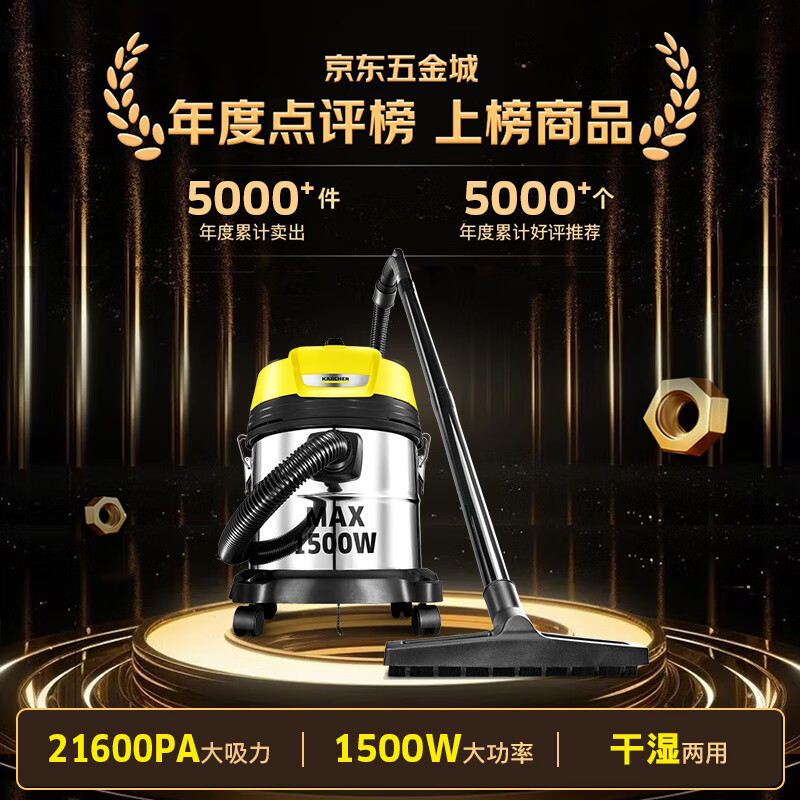 KARCHER, Germany, thickened 410 stainless steel bucket vacuum cleaner, wet and dry use, industrial and commercial land reclamation, carpet cleaning, pet high suction and high power vacuum cleaner WD2s newly upgraded